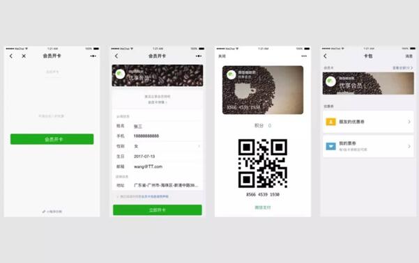 TIM截图20170901082924.jpg