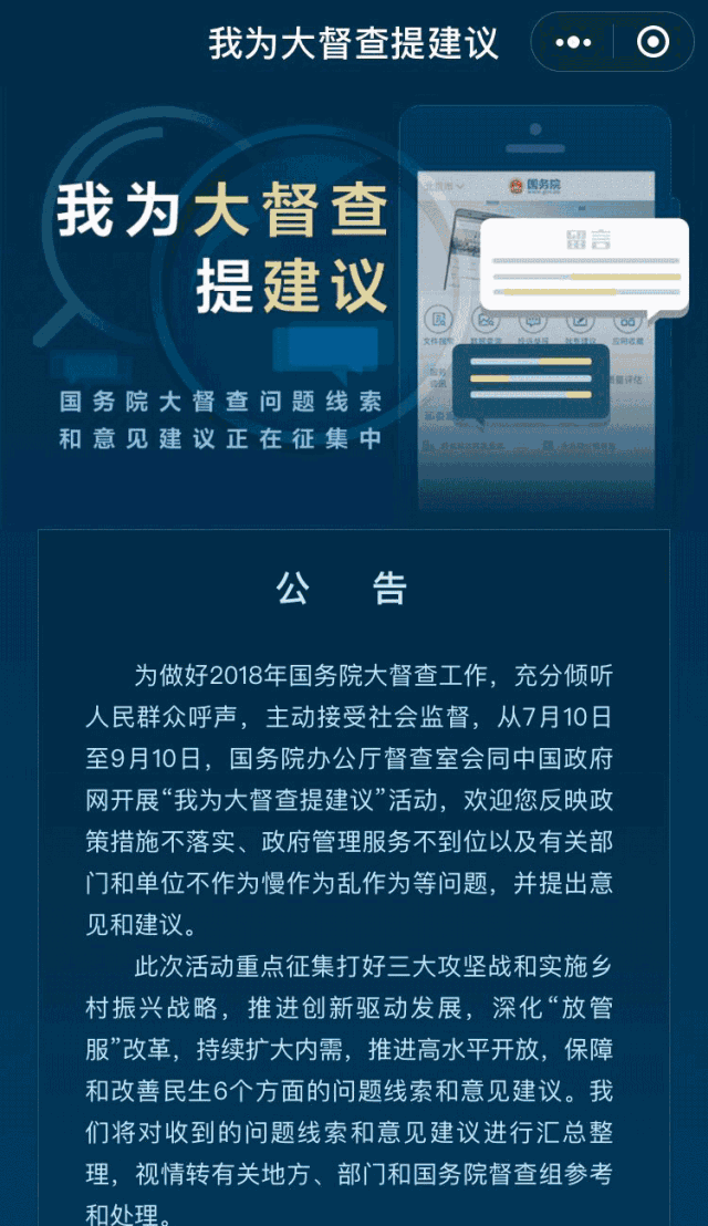 1531273237426401.gif