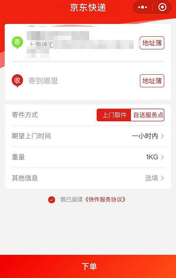 1536283993345330.jpg 153621426947537600_a580xH.jpg