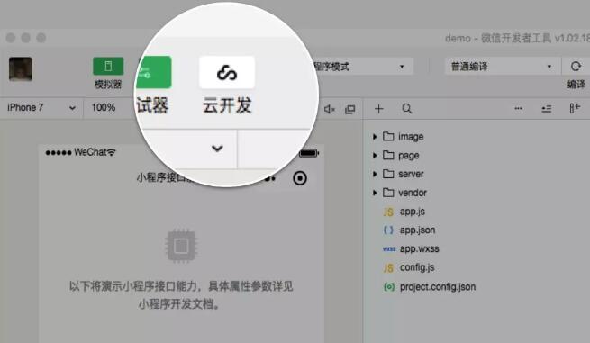 群内禁发小程序公告_开发小程序需要多少钱_发小程序被打的猪动态图