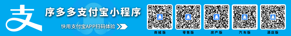 8-支付宝小程序.jpg
