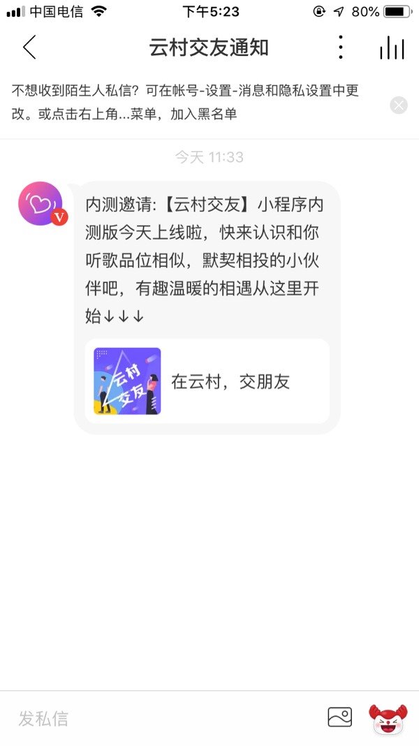 20190420_172937_390.png