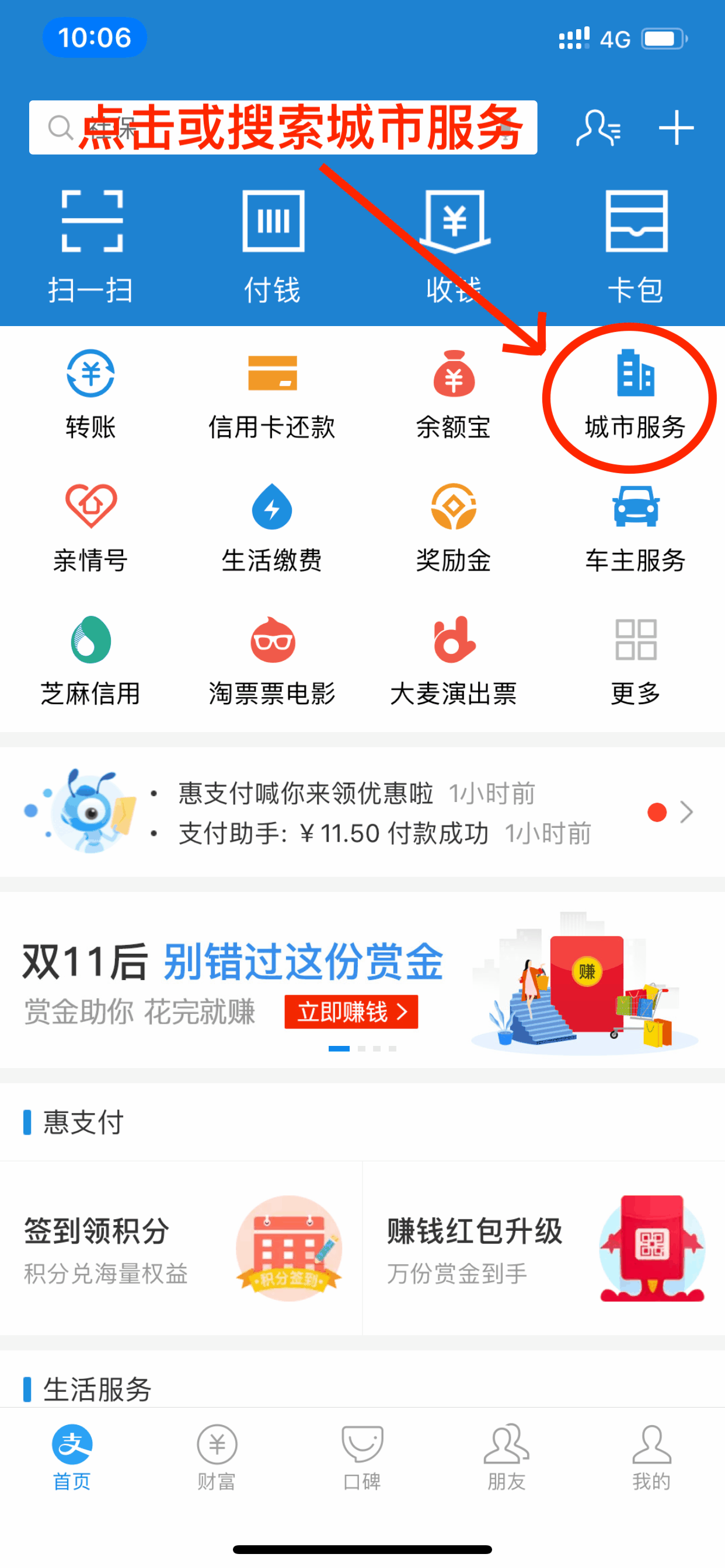 全国364个城市上线电子社保卡,微信支付宝如何申领?