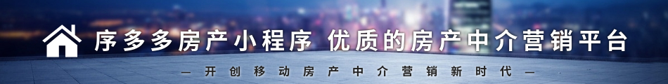 1577241275207150.jpg 5-房产.jpg