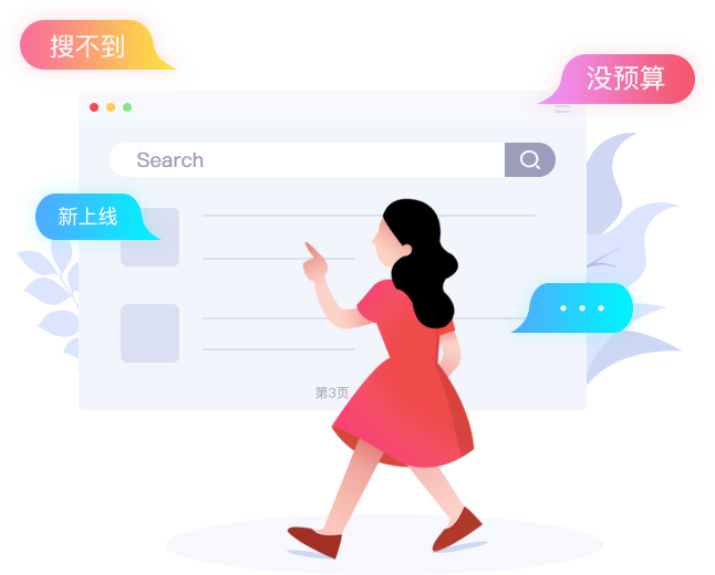 嘉兴企业开发小程序必看的7个实战经验